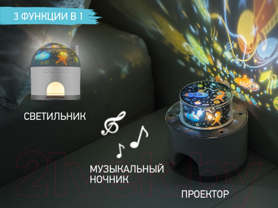 Ночник ROXY-KIDS Снежный домик / RSNW-001-W