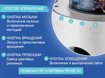 Ночник ROXY-KIDS Снежный домик / RSNW-001-W