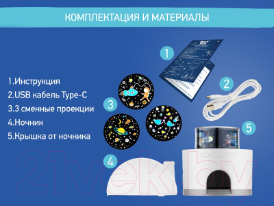 Ночник ROXY-KIDS Снежный домик / RSNW-001-W