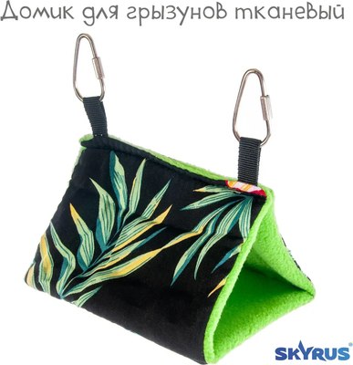 Домик для клетки SkyRus 56601/SR