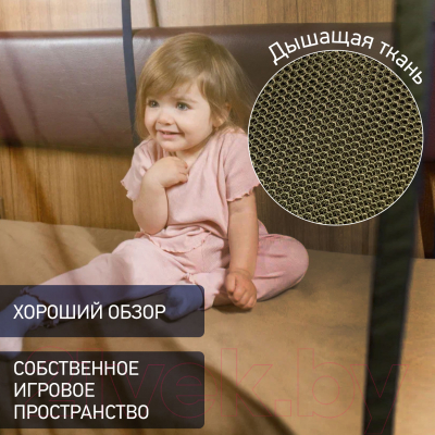 Манеж для поезда ROXY-KIDS RNT-001