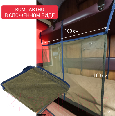 Манеж для поезда ROXY-KIDS RNT-001