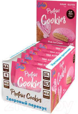 Набор протеинового печенья Solvie Cookie Розовое мороженое с йогуртовой глазурью - фото