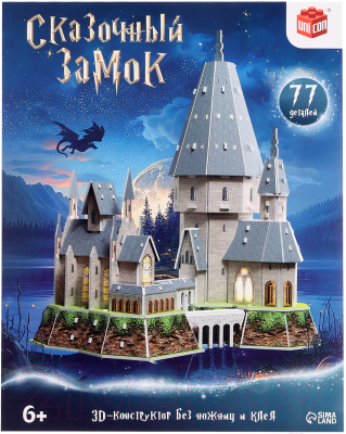 Конструктор Unicon Сказочный замок / 9771448 - фото
