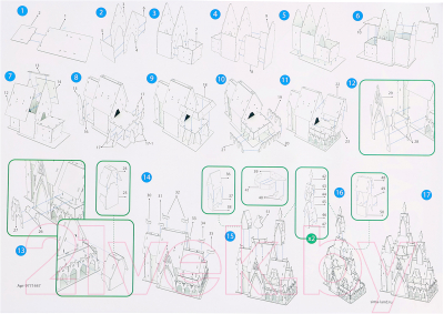 Конструктор Unicon Сказочный замок / 9771447
