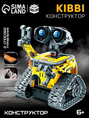 Конструктор управляемый Unicon Робот пришелец 9631449 / 8039