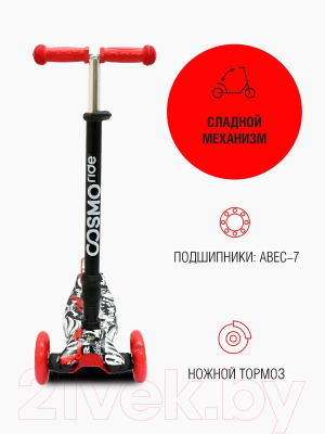 Самокат детский CosmoRide Funny S925W