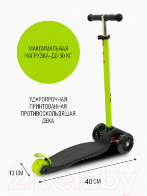 Самокат детский CosmoRide Slidex S910