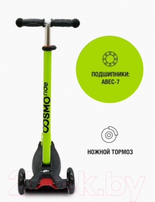 Самокат детский CosmoRide Slidex S910