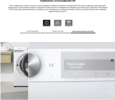 Стиральная машина Samsung WW11CG604CLELP