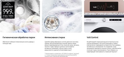 Стиральная машина Samsung WW80AG6L28WELP