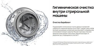 Стиральная машина Samsung WW80AG6L28WELP