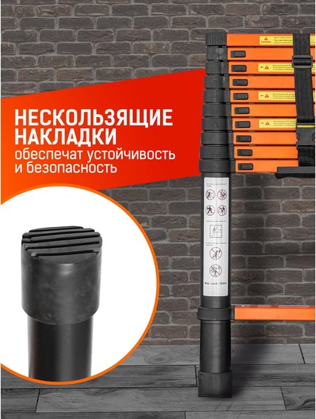Телескопическая лестница ISMA UP320