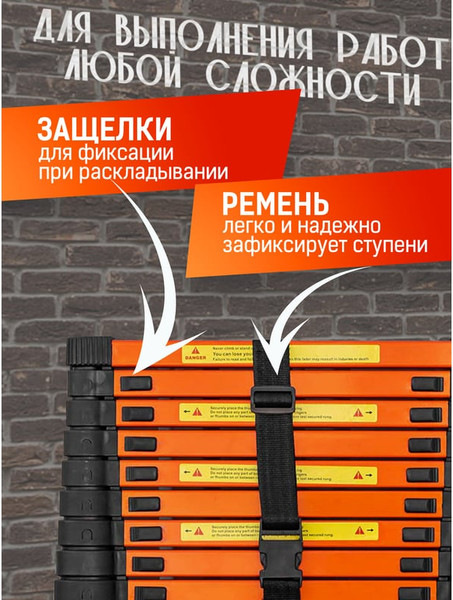 Телескопическая лестница ISMA UP320