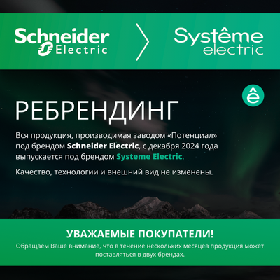Рамка для выключателей и розеток Systeme (Schneider) Electric Atlasdesign Antique ATN100201