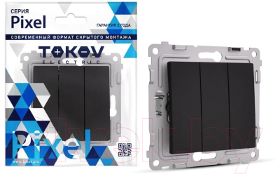 Выключатель Tokov Electric Pixel TKE-PX-V3-C14
