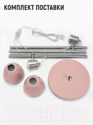 Торшер ArtStyle Garda HT-851x2RN