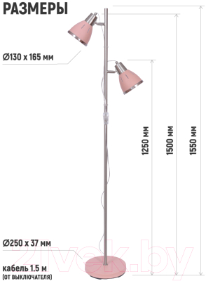 Торшер ArtStyle Garda HT-851x2RN