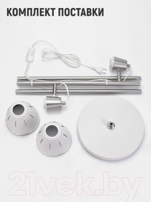 Торшер ArtStyle Garda HT-851x2WN