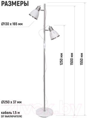 Торшер ArtStyle Garda HT-851x2WN