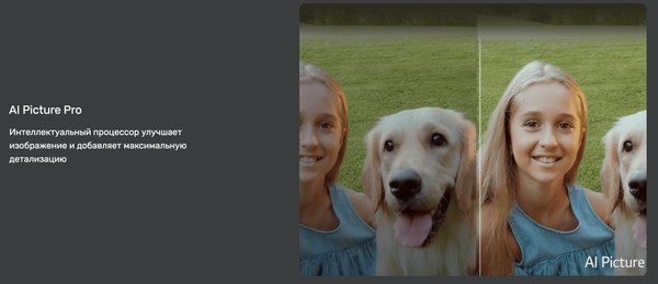 Телевизор TECHNO Smart 55