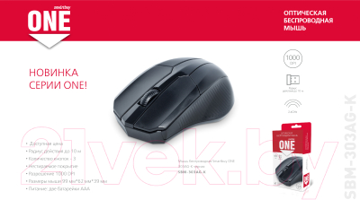 Мышь SmartBuy One 303AG-K / SBM-303AG-K
