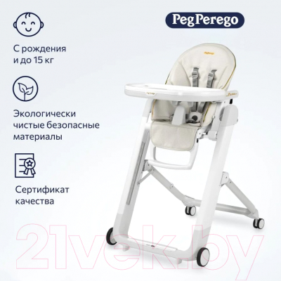 Стульчик для кормления Peg-Perego Siesta