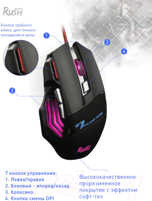 Мышь SmartBuy Rush Zombie / SBM-721G-K