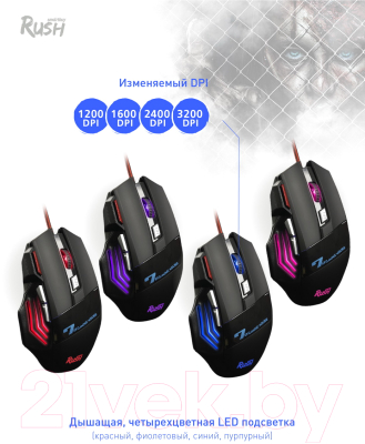 Мышь SmartBuy Rush Zombie / SBM-721G-K