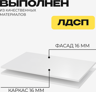 Шкаф Mio Tesoro ШК 5 800 2-х створчатый