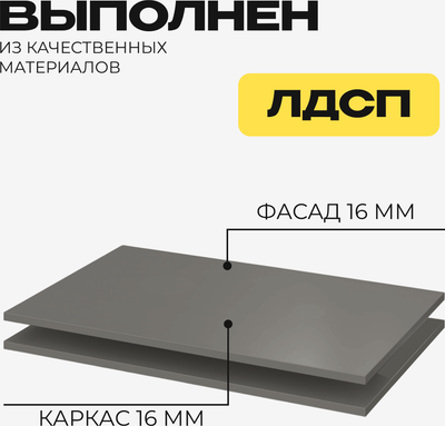 Шкаф Mio Tesoro ШК 5 800 2-х створчатый