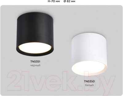 Точечный светильник Ambrella GX53 TN5351 BK