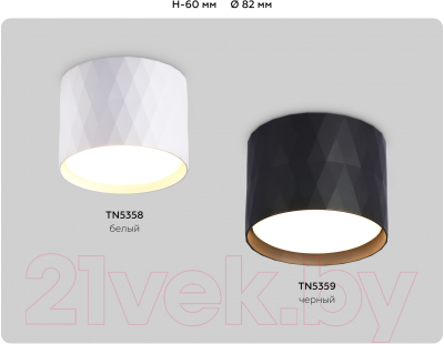 Точечный светильник Ambrella GX53 TN5358 WH