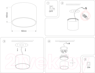 Точечный светильник Ambrella GX53 TN5358 WH