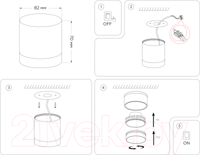 Точечный светильник Ambrella GX53 TN5366 BK