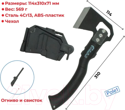 Топор Следопыт PF-AT-12