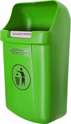 Урна уличная Светотехника АБКС 332319.001-02 - фото