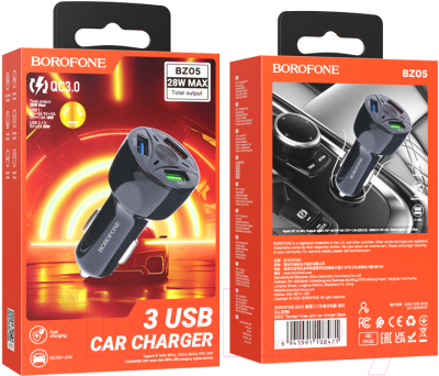 Адаптер питания автомобильный Borofone BZ05
