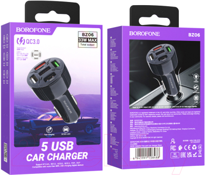 Адаптер питания автомобильный Borofone BZ06
