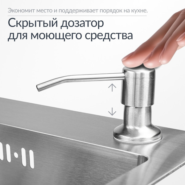Мойка кухонная со смесителем Saniteco 6045 + Spike F9S07000
