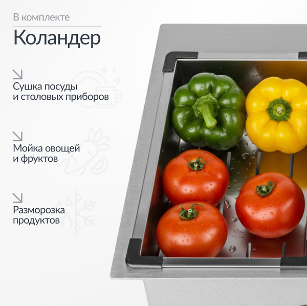 Мойка кухонная со смесителем Saniteco 6045 + Spike F9S07000