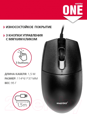 Мышь SmartBuy One 216-K / SBM-216-K
