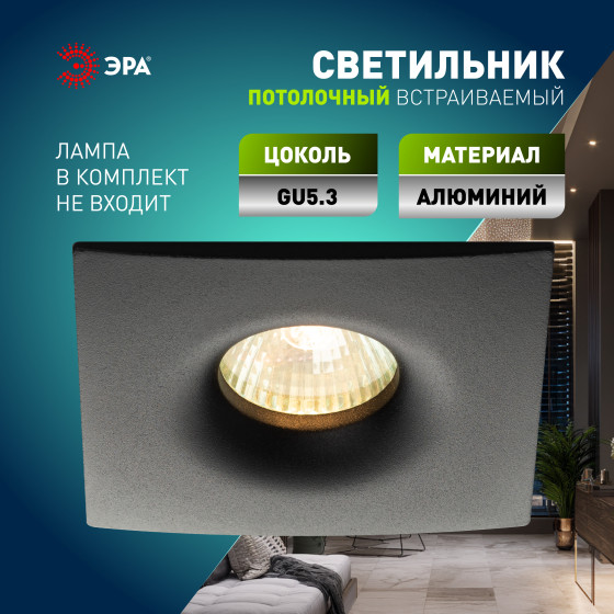 Точечный светильник ЭРА KL104 BK / Б0059794