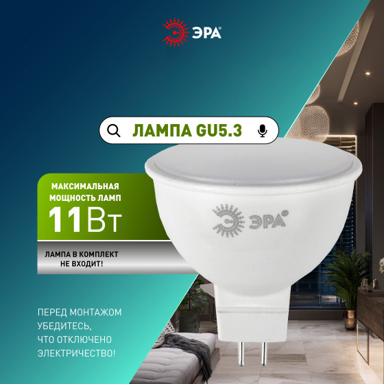 Точечный светильник ЭРА KL104 BK / Б0059794