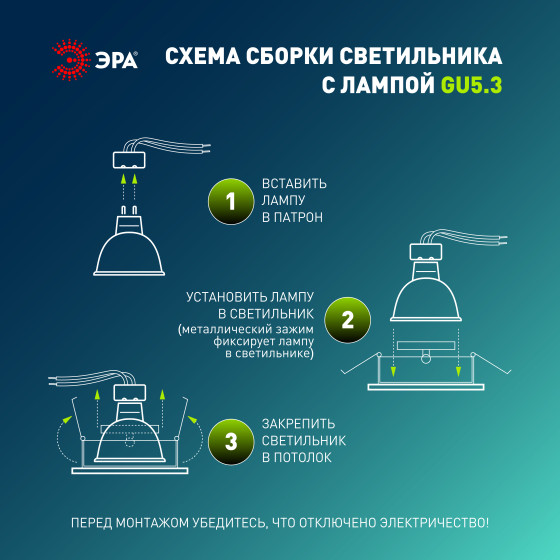 Точечный светильник ЭРА KL104 BK / Б0059794