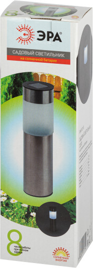 Светильник уличный ЭРА ERASF22-50 / Б0057650