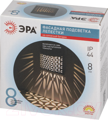 Бра уличное ЭРА ERAFS024-01 / Б0057591