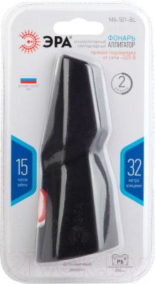 Фонарь ЭРА MA-501-BL / Б0041474