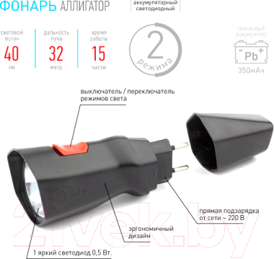 Фонарь ЭРА MA-501-BL / Б0041474