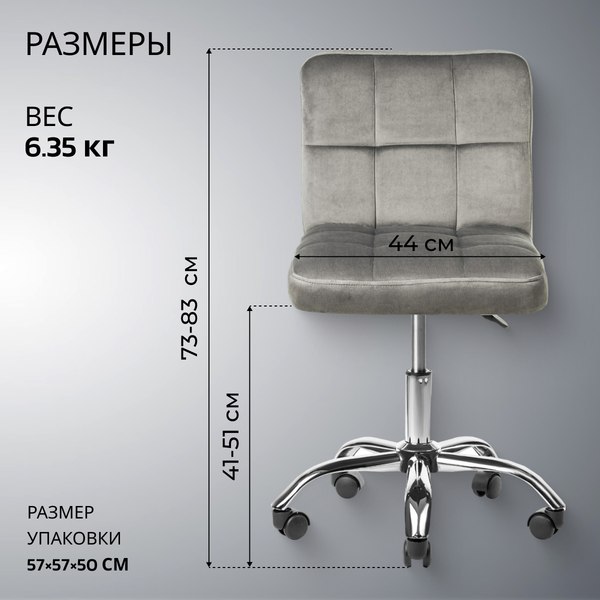 Кресло офисное Mio Tesoro Косма